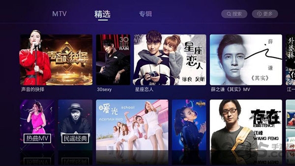 云视听音乐app下载