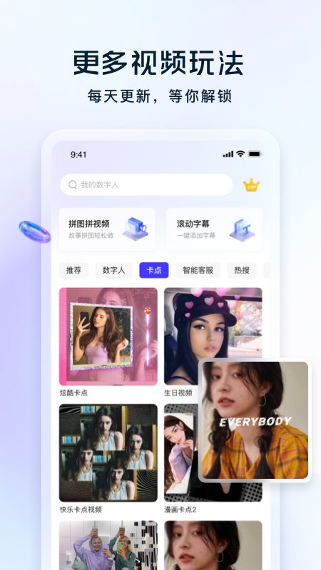 飞推app最新版