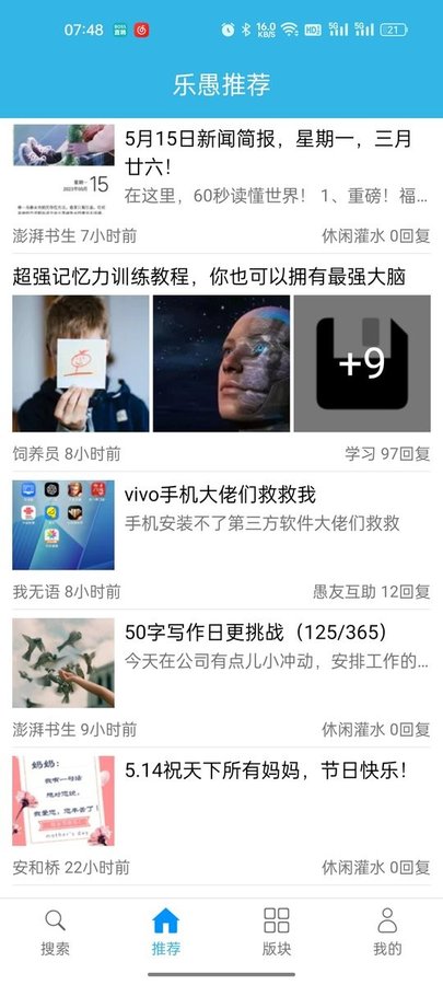 天天云搜app 天天云搜最新版下载