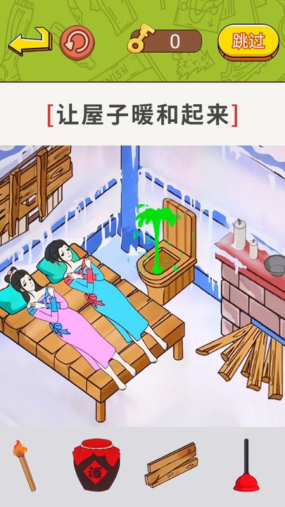帮帮小老妹儿最新版
