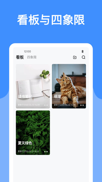 麻雀记软件