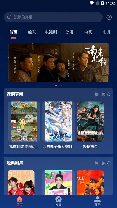 开心影视大全app2025最新版