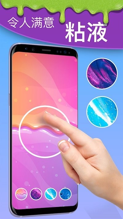 休闲解压模拟器手游