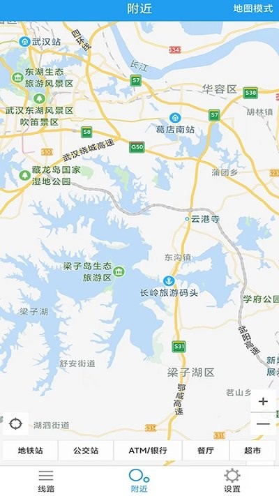 地铁通换乘查询软件