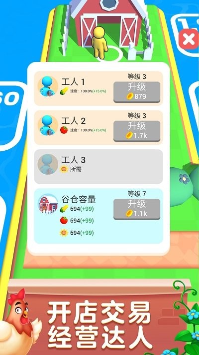 我的疯狂农场最新版 我的疯狂农场游戏下载