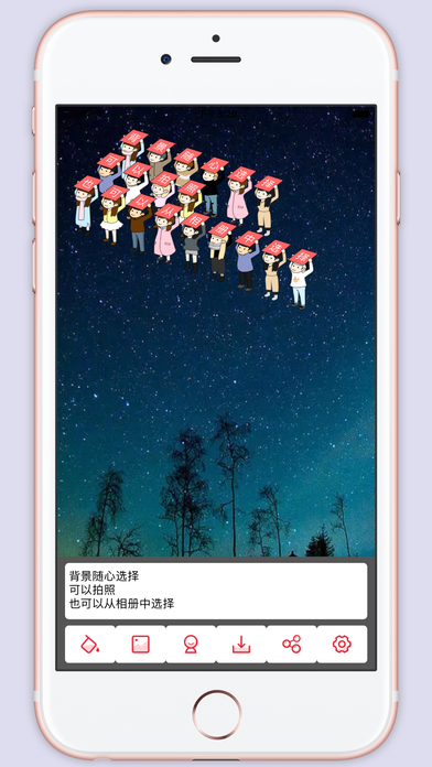 告白帮手手机版