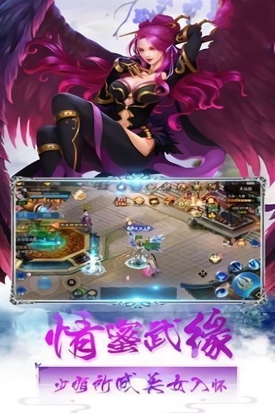 诛仙剑之青云志游戏 诛仙剑之青云志手游