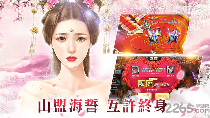 紫青双剑录官方版