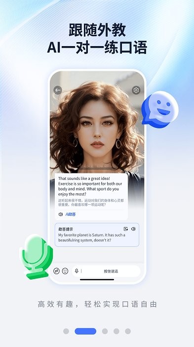 Hi Moss官方下载