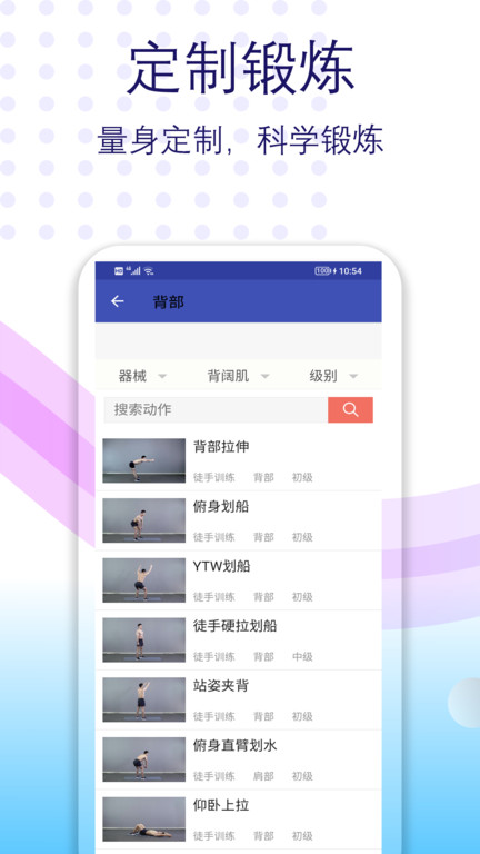 超燃体育app