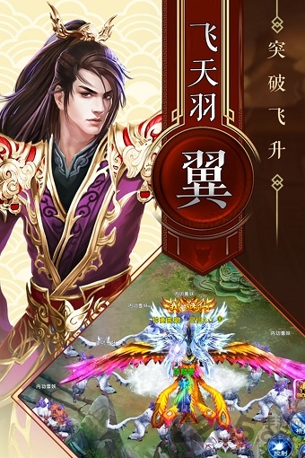 神魔仙逆官方版
