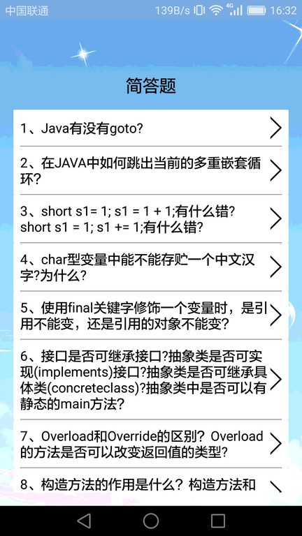 小海鱼计算机编程软件