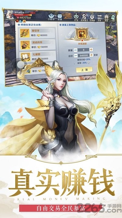 噬魂online红包版(嗜魂online)