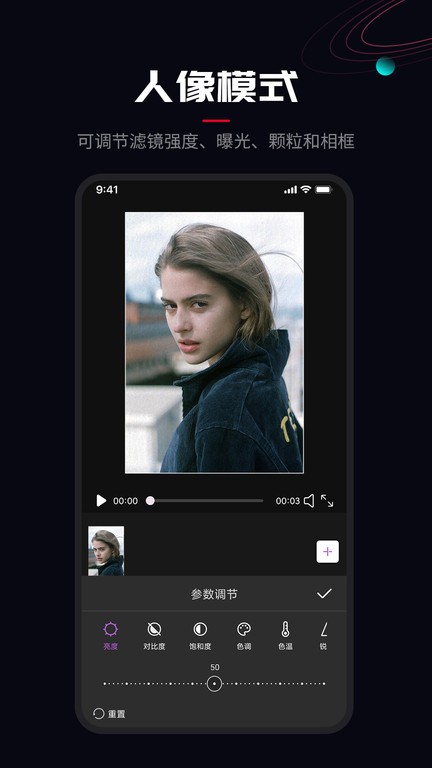 ProMovie正版下载免费版