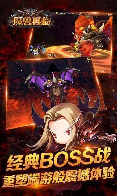 魔兽再临单机版
