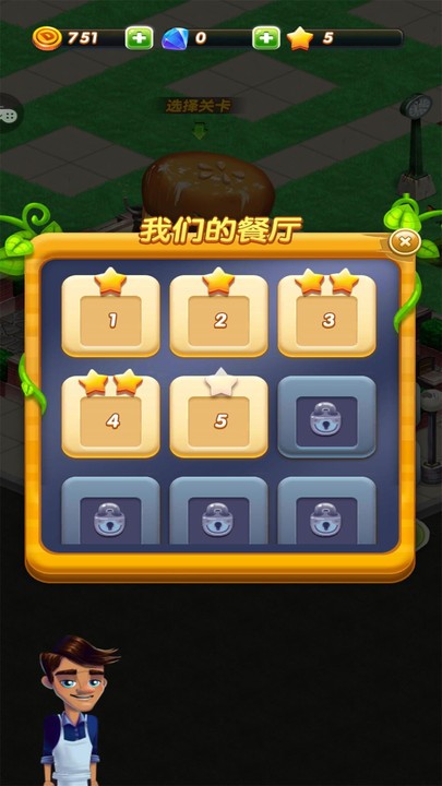 魔法甜品屋最新版 魔法甜品屋游戏下载