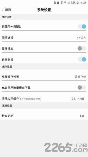 蜜桃vr手机版
