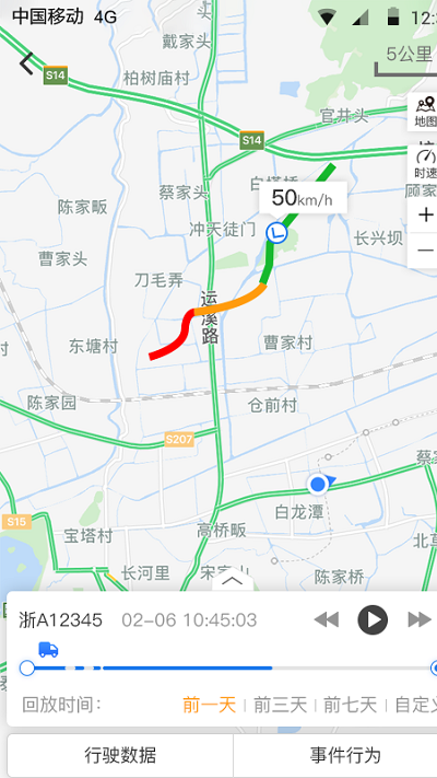 砺检宝手机版