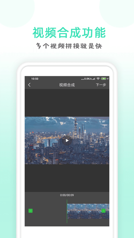 点点去水印官方版 点点去水印app下载
