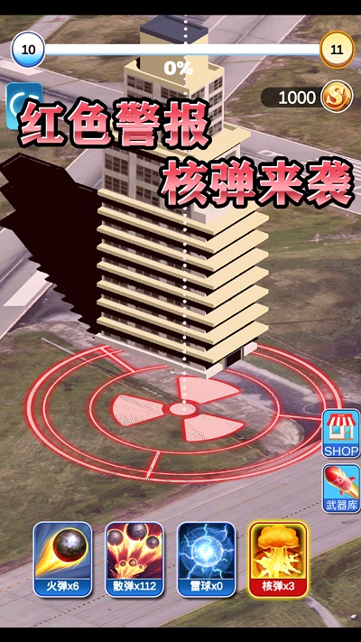 疯狂矿工之毁灭城市最新版