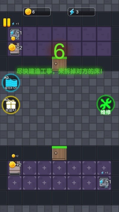 躺平进化论游戏下载