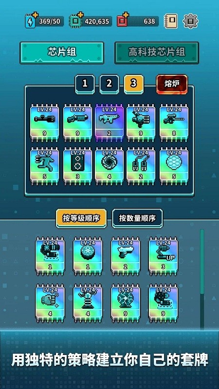 地球净化工程内置菜单版