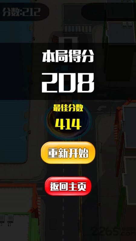 黑洞吞噬大作战中文版 黑洞吞噬大作战游戏下载