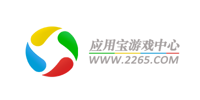 应用宝游戏