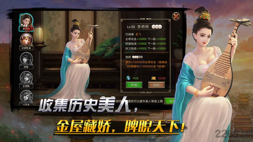山河帝国时代变态版 山河帝国时代手游bt版
