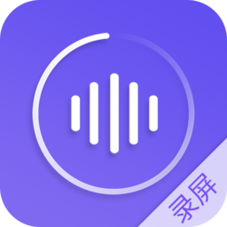 录屏师软件