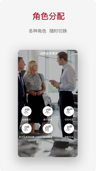 奇瑞crm系统