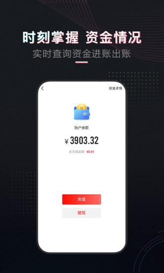 租号酷app 租号酷软件下载