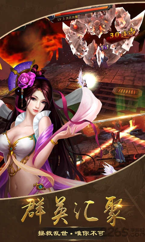 魔君天下九游版