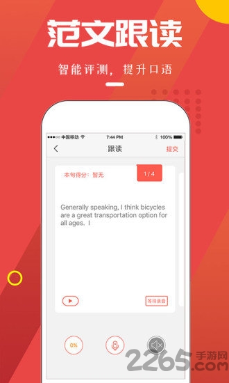 雅思club官方版