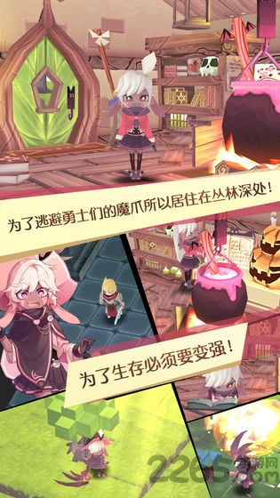 疾风魔女手游