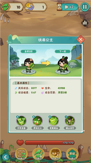 葫芦娃大作战局内实用技巧攻略