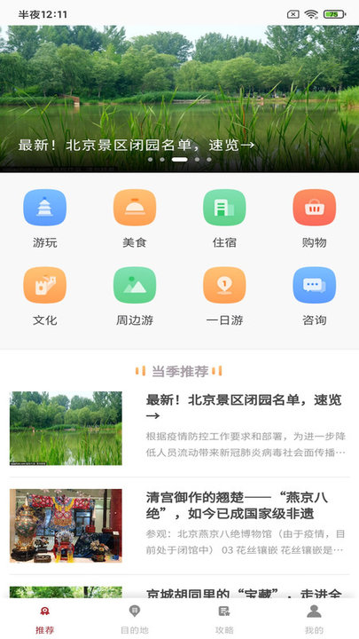 博威鹏乐app下载