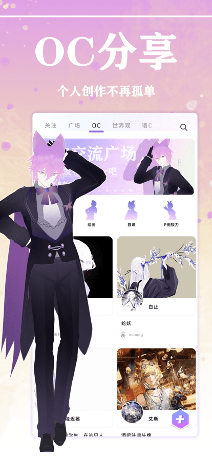 幻书app官方版