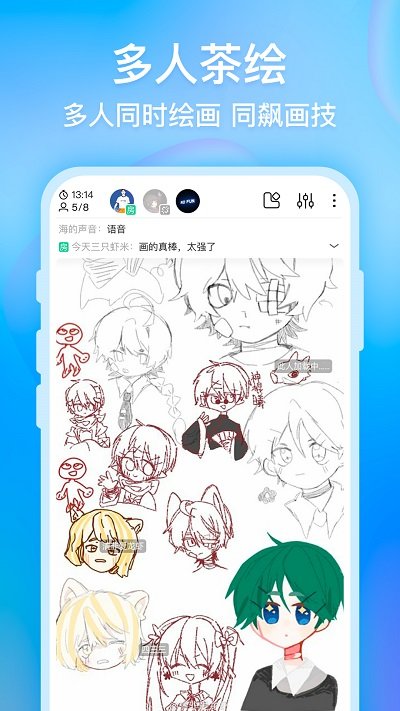 角虫绘图海外版