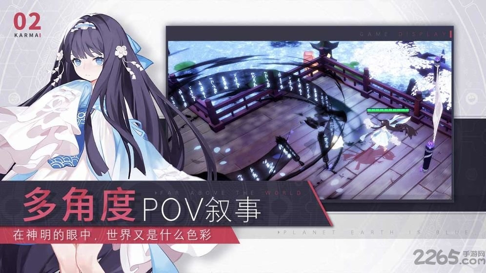 解神者x2公测版下载