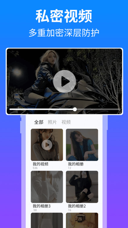 隐藏应用盒子手机版下载