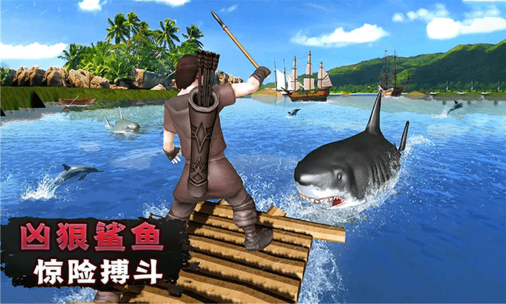 海洋危机最新版