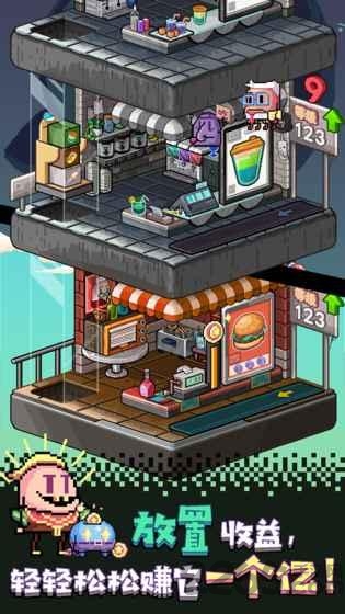 星球美食塔游戏中文手机版 星球美食塔游戏下载