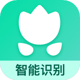 识别植物app