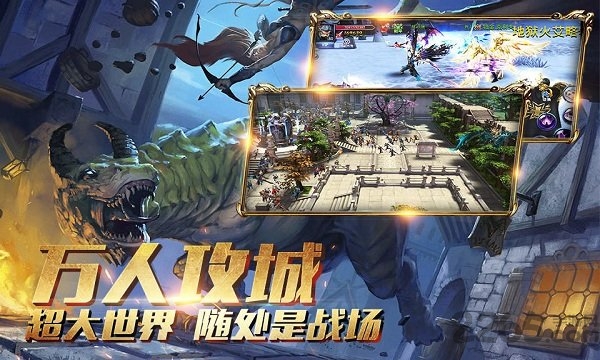 乐牛游戏暗黑战歌