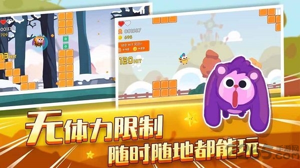 暴走兔子手游