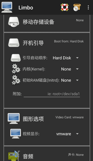 limbo模拟器完整教程 limbo模拟器完整使用操作流畅