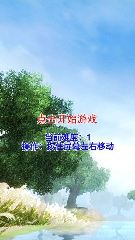 太极汪抓鱼游戏