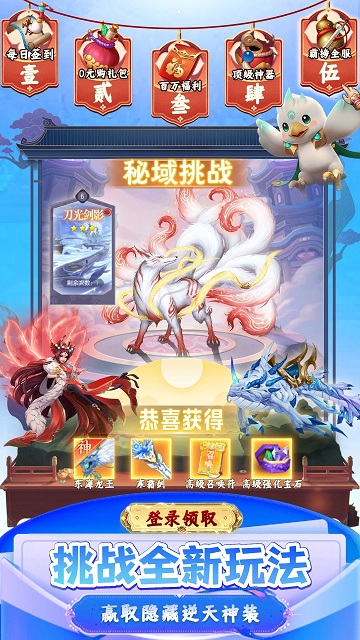 九州幻境城手游官方版