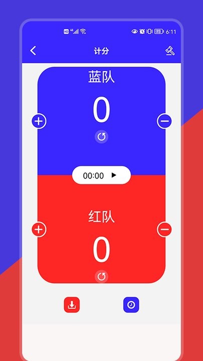 红蓝记分器最新版 红蓝记分器手机版下载